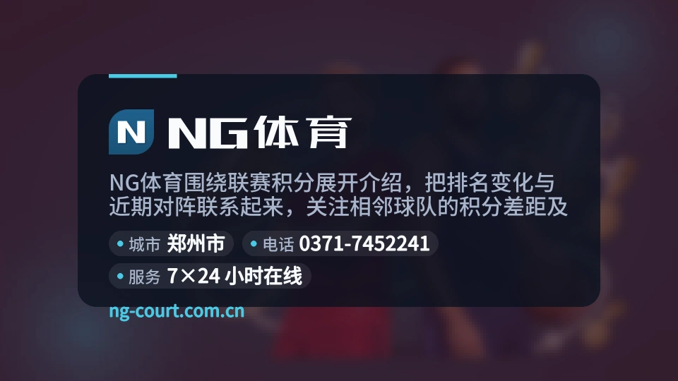 探索NG体育